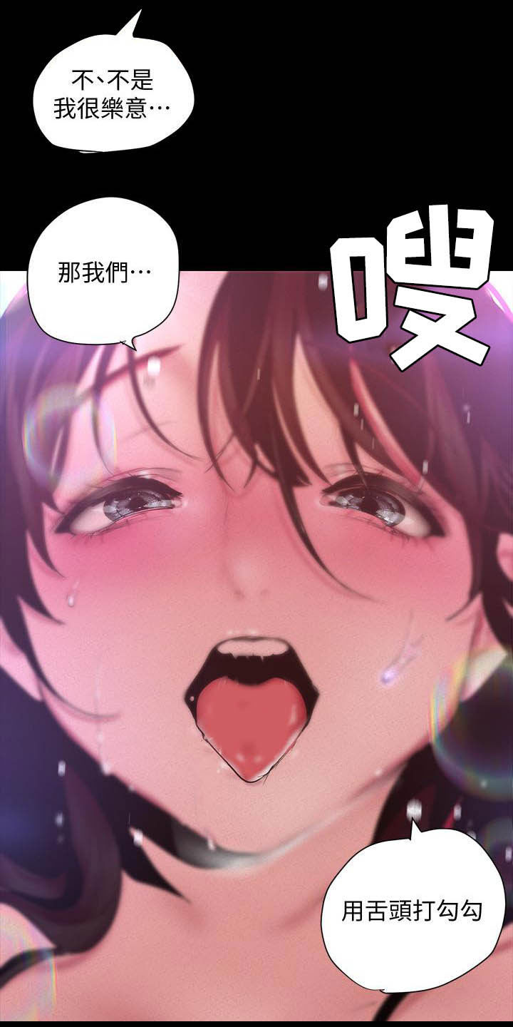 第211章：请你忘了吧8