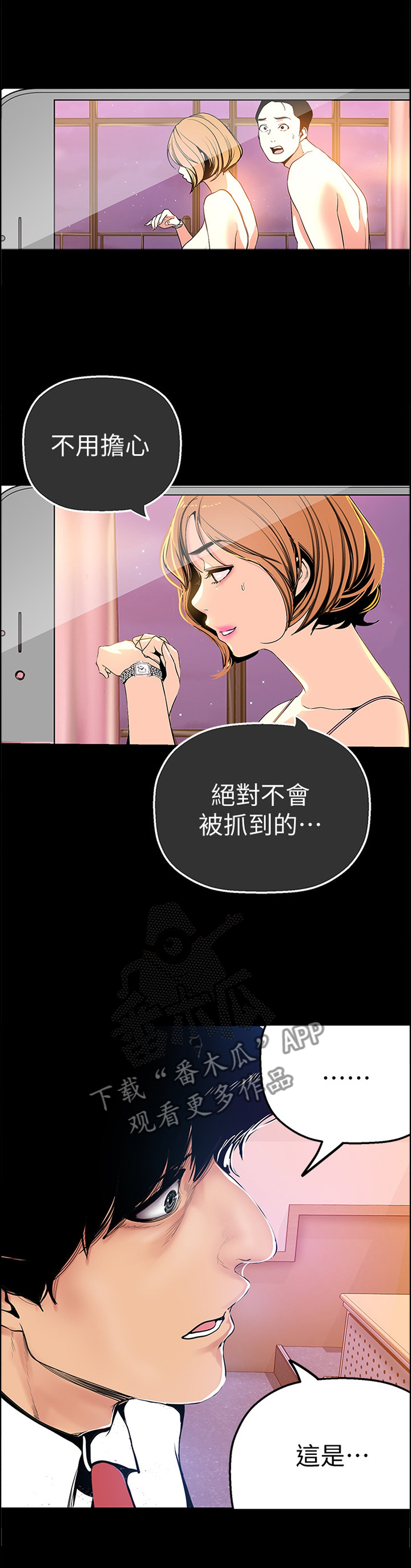 第51章：影片7