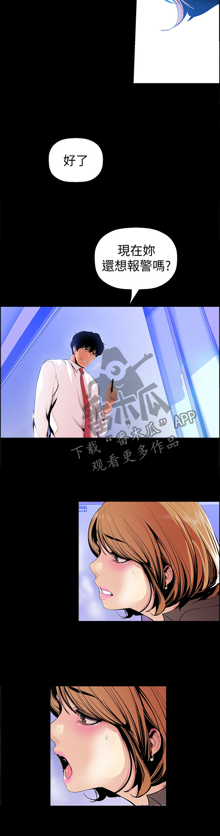 第59章：一个都不放过2
