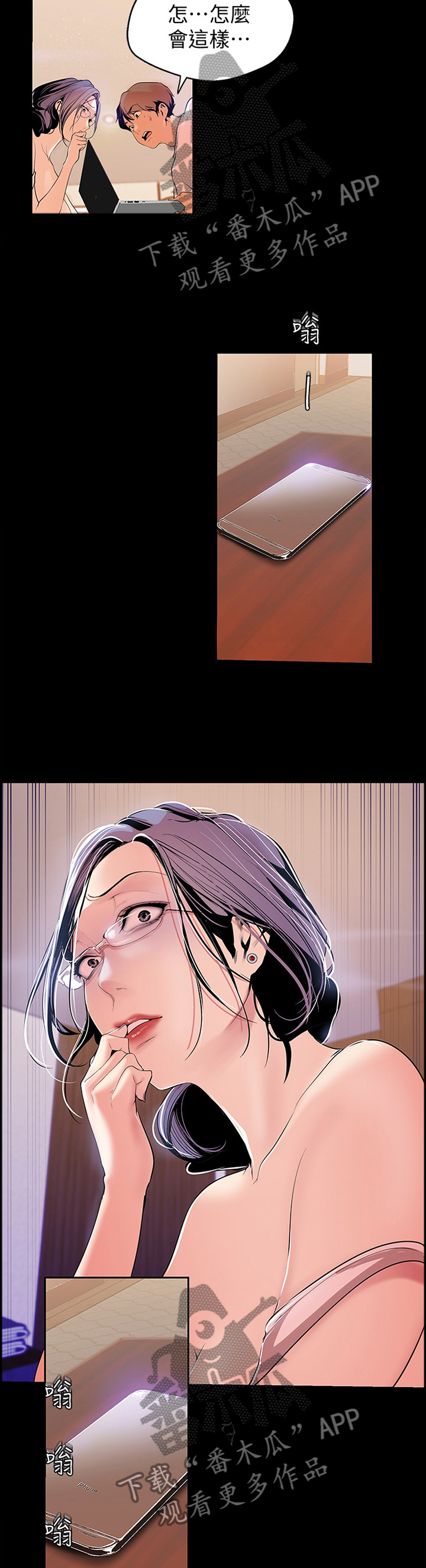 第79章：不错的尝试9