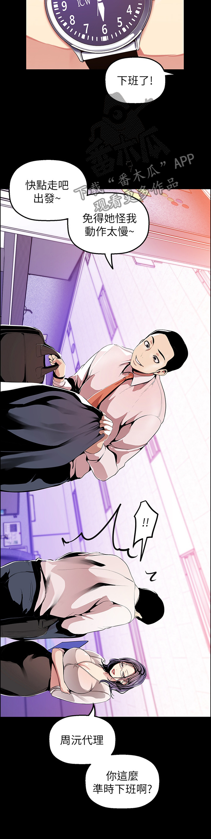 第62章：探病10