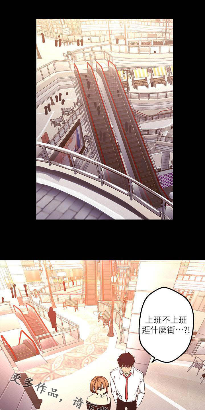 第214章：逛街20