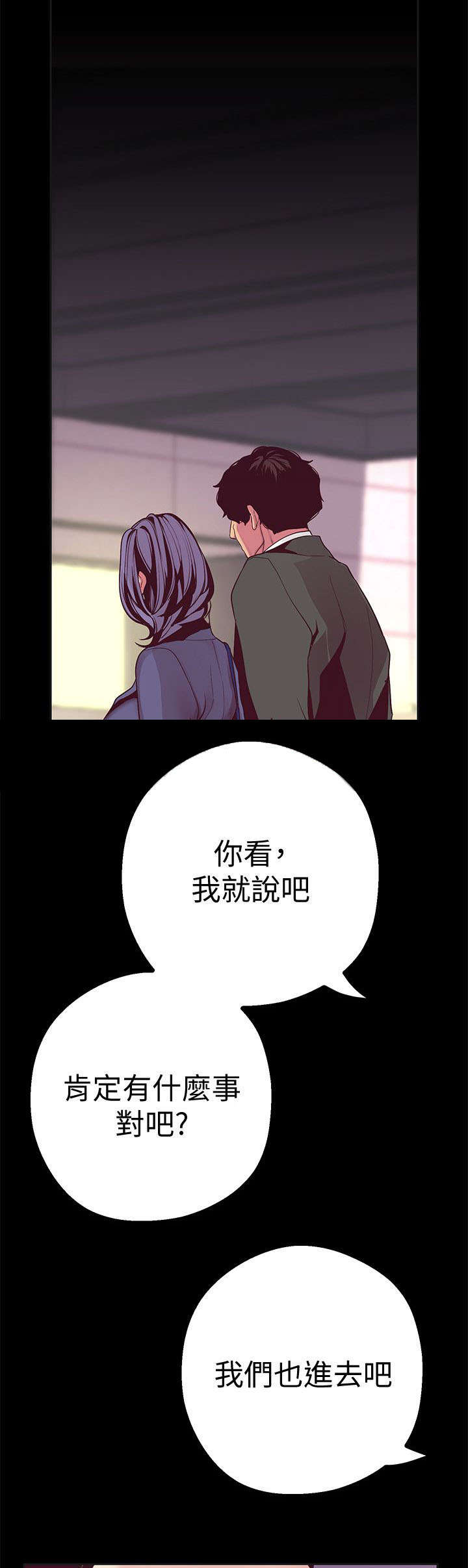 第22章：发现9