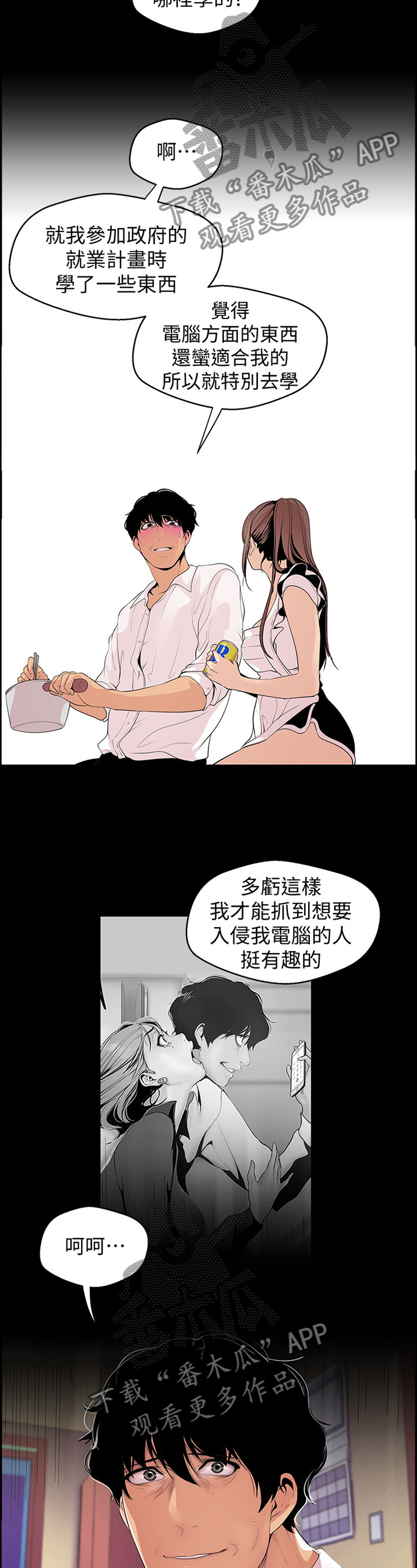 第77章：验证3