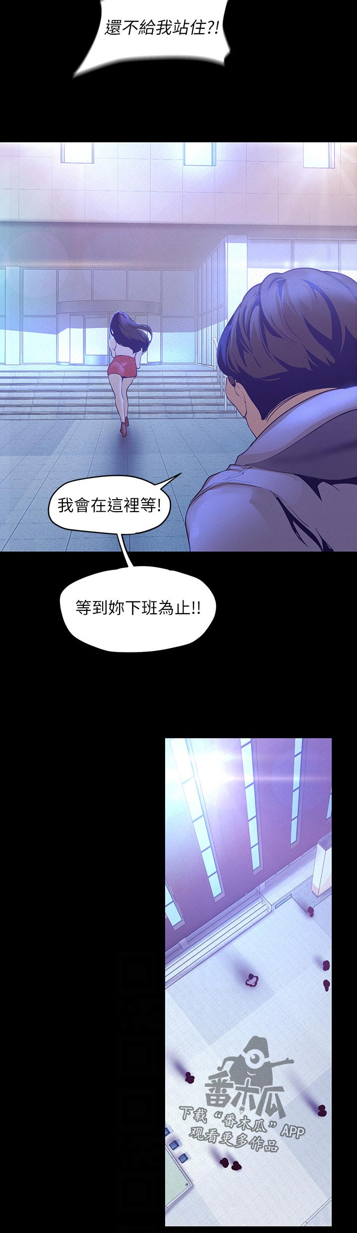第204章：纠缠8