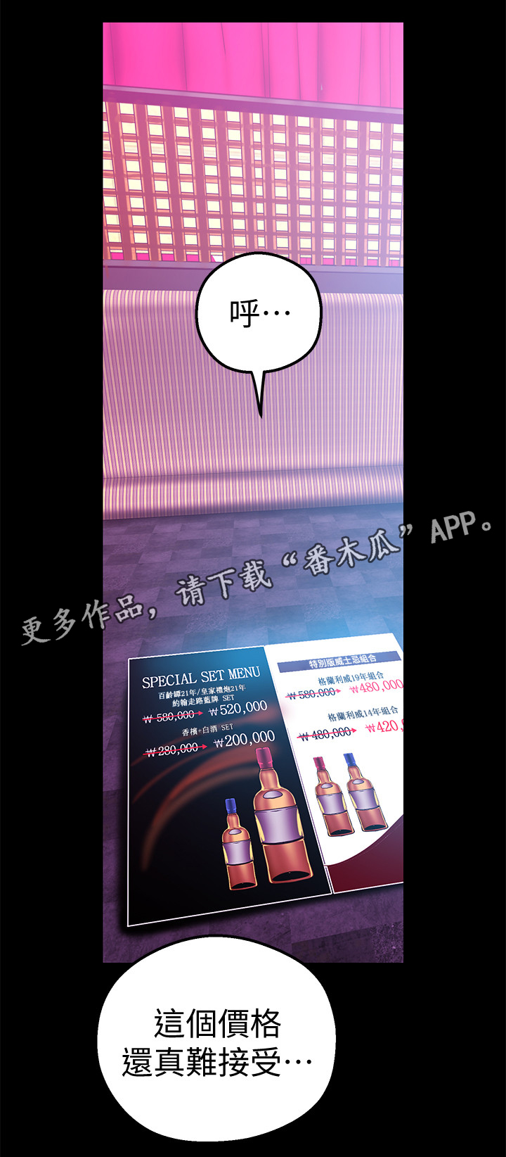 第44章：拒绝8