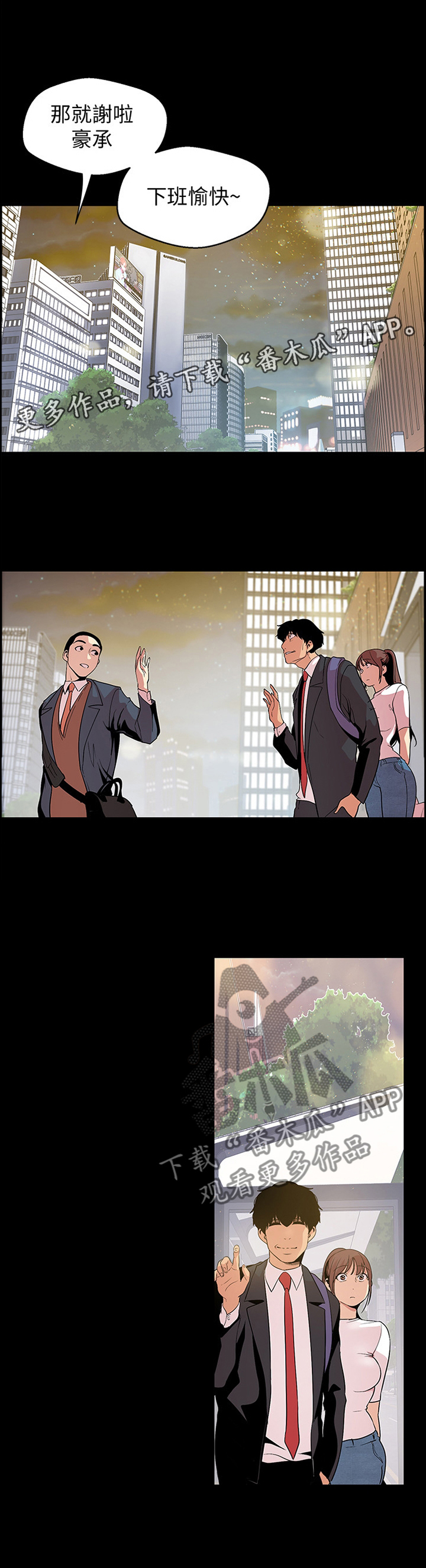 第75章：邀请6