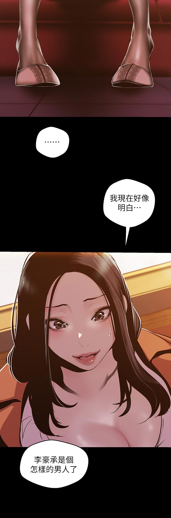 第127章：明白23