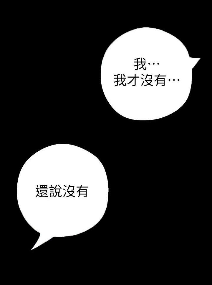 第18章：超出预期19