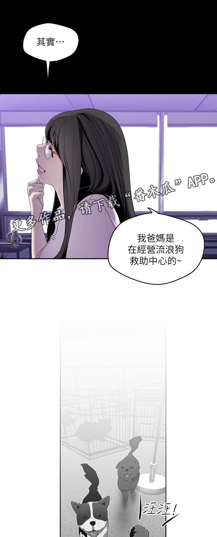 第97章：出差0