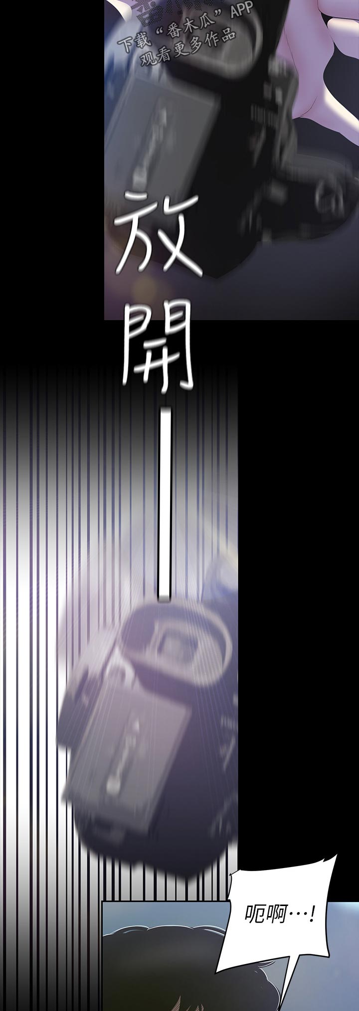 第101章：教训9
