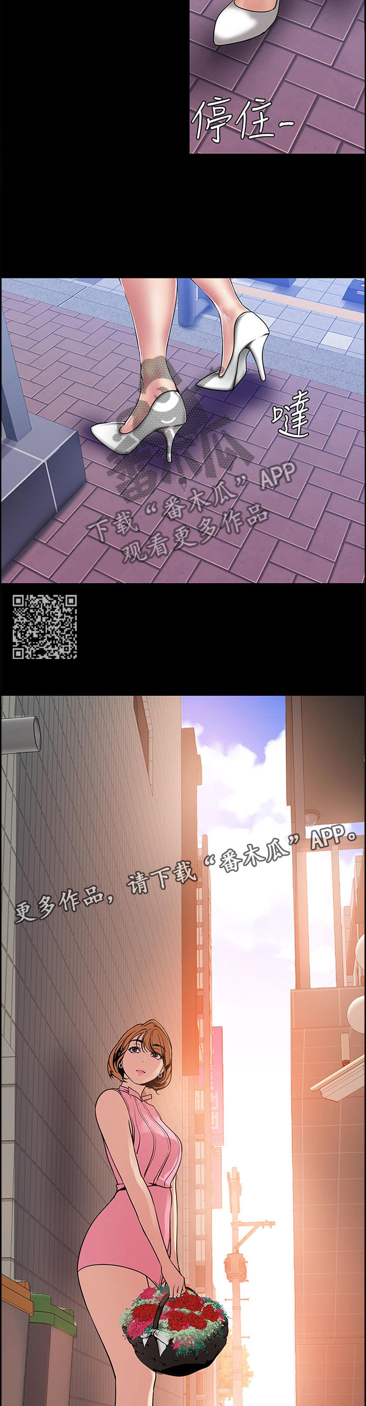 第50章：情不自禁6
