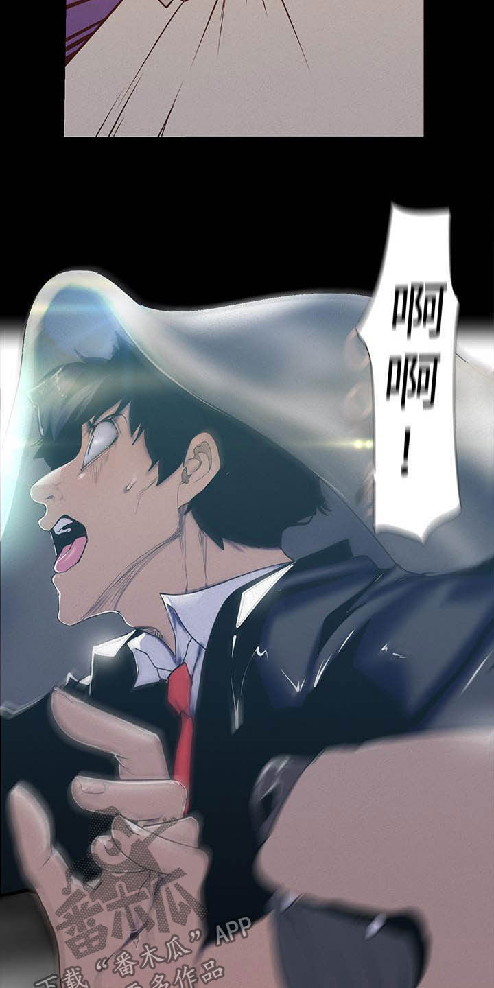 第212章：见家长9