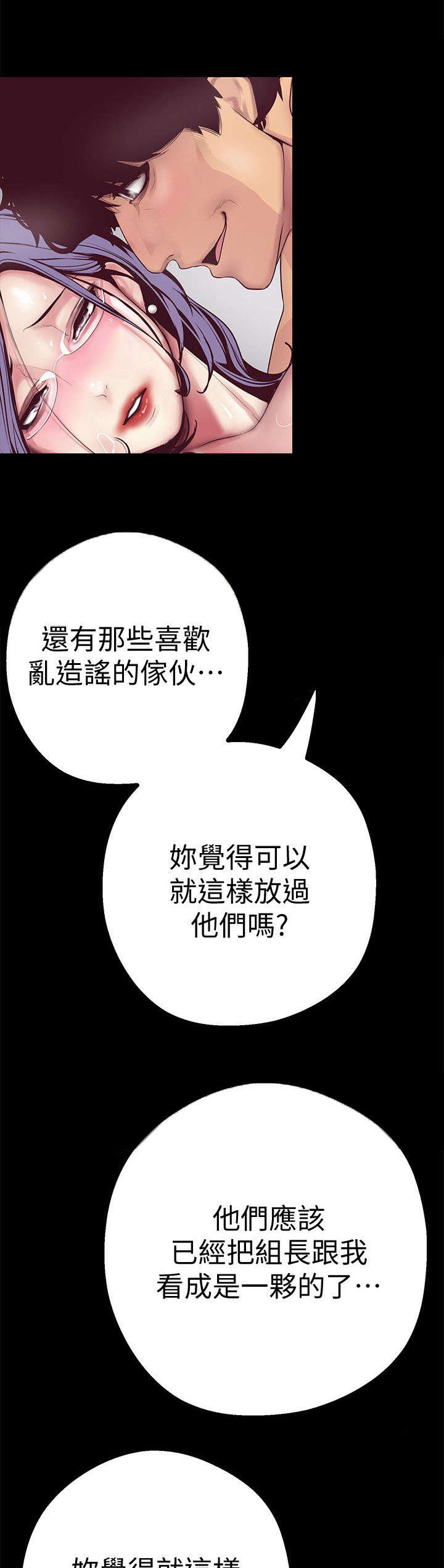 第24章：不要放过20