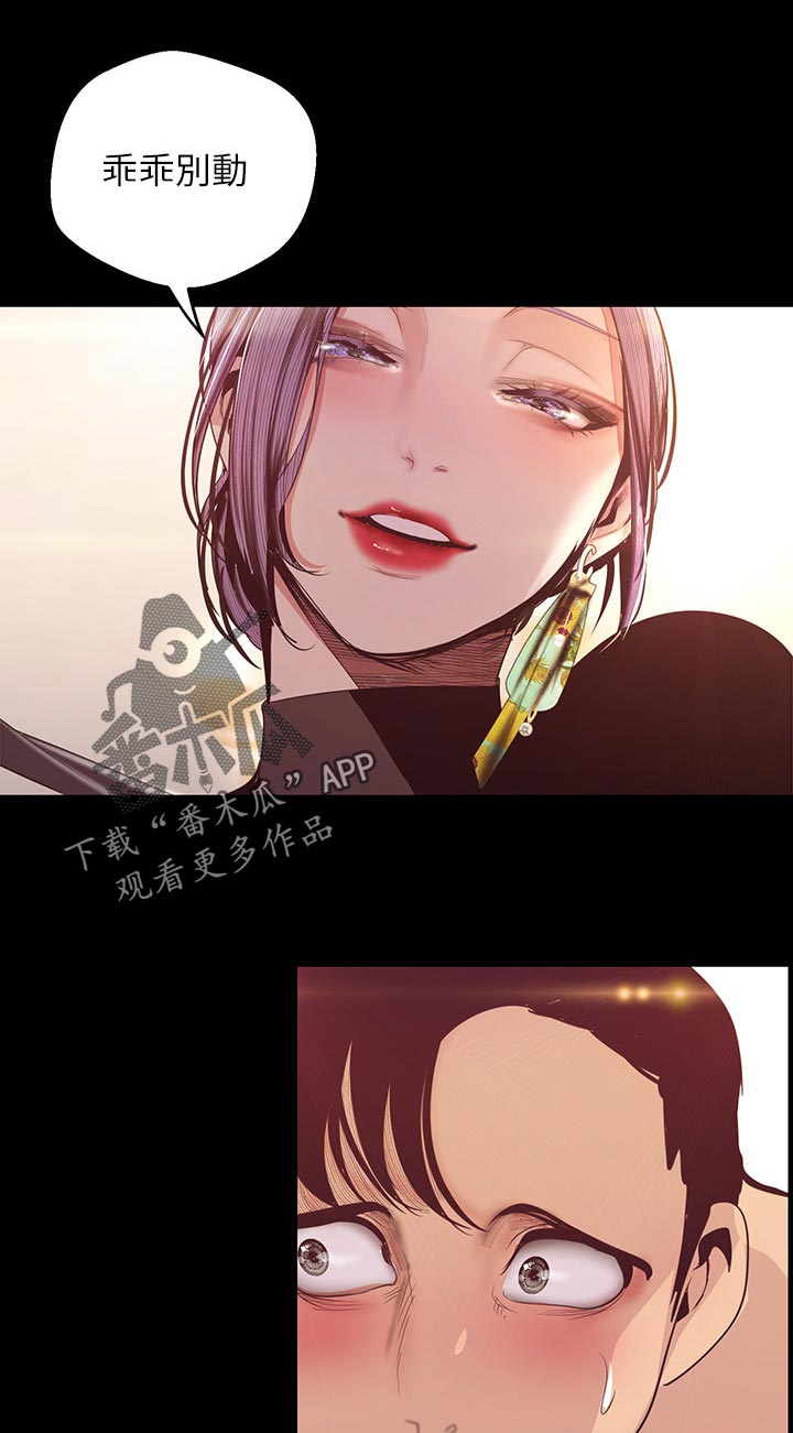 第176章：期待6