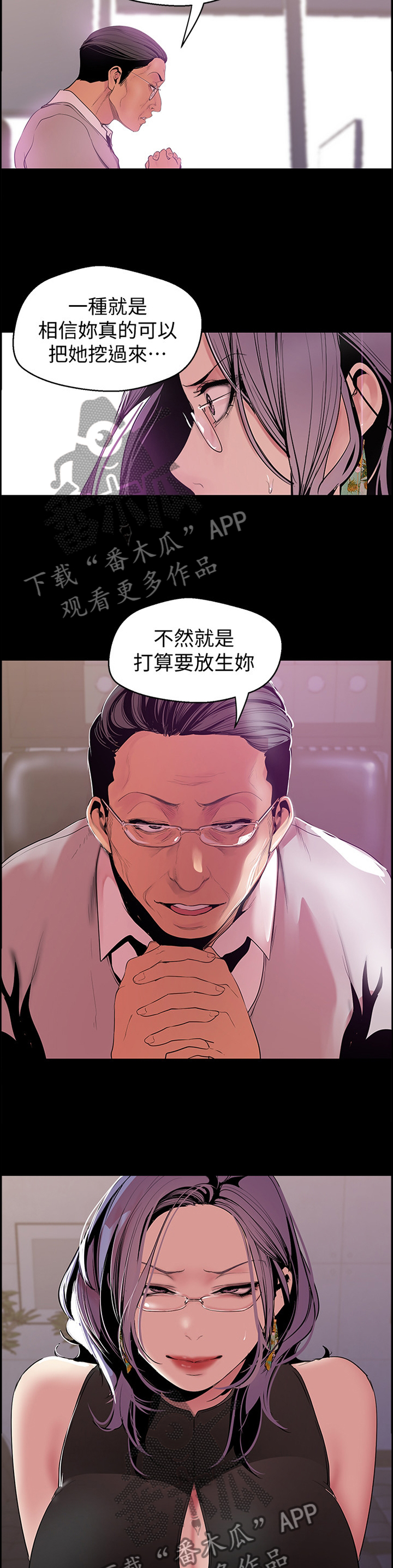 第92章：命令2
