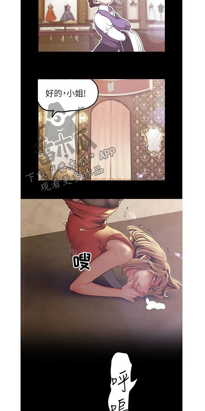 第217章：面对面7