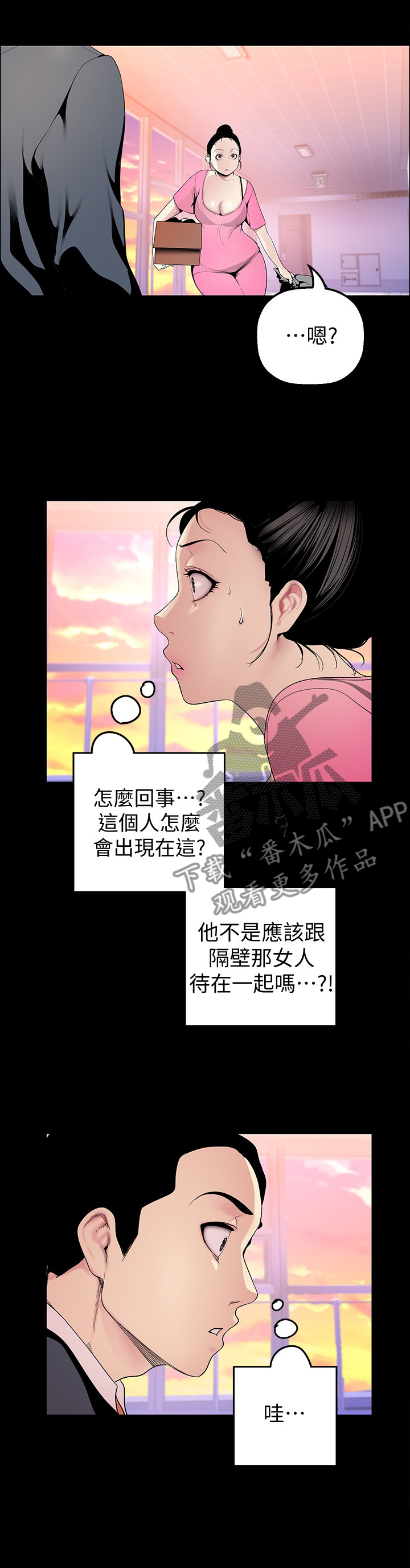 第64章：美景0
