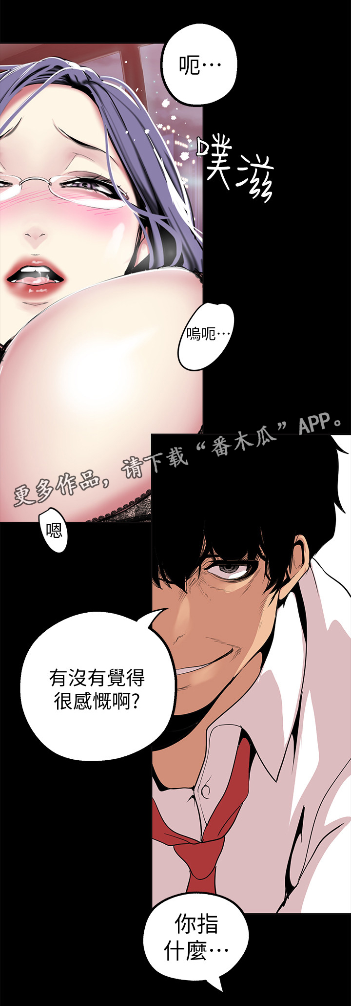 第37章：享受1