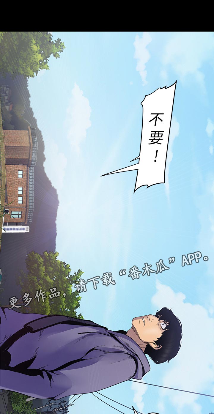 第102章：阻拦8