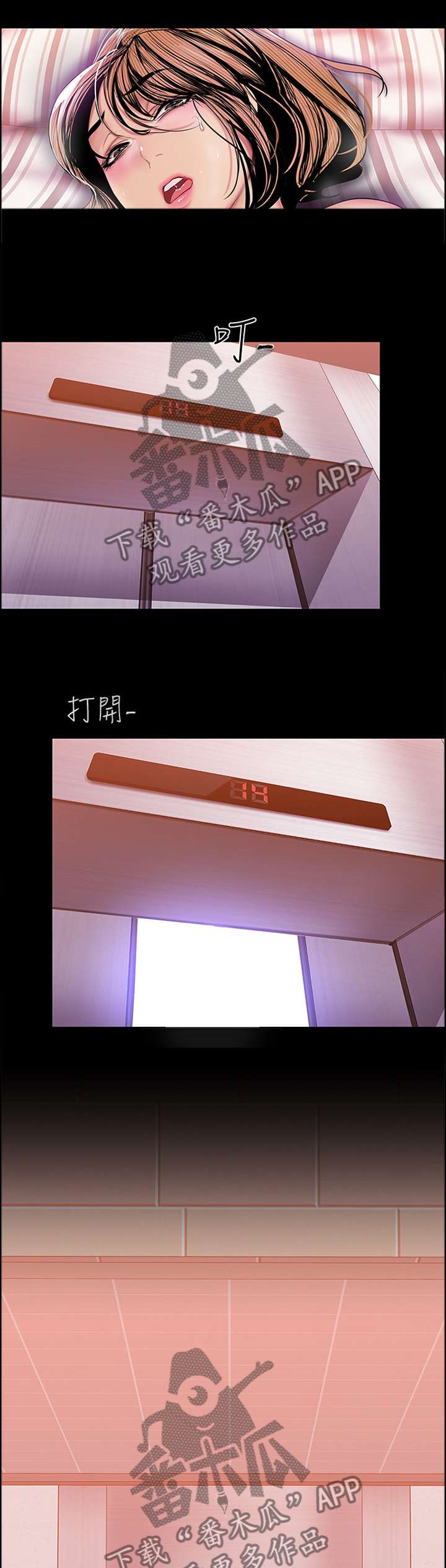 第63章：你会满意的11