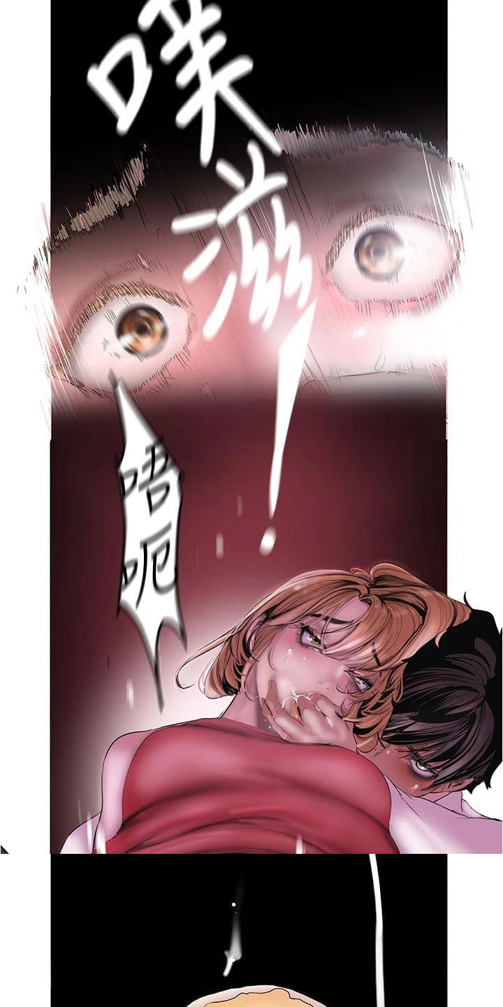 第216章：电话13