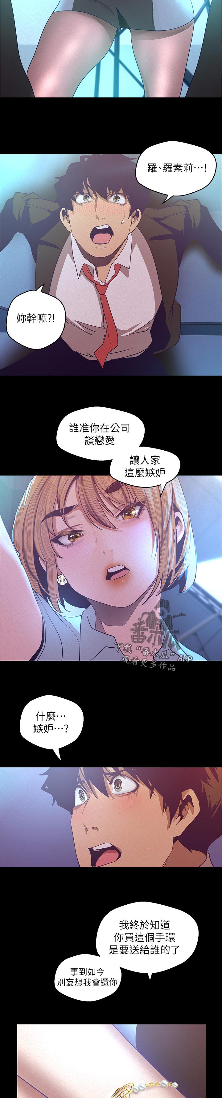 第205章：热烈的反响10