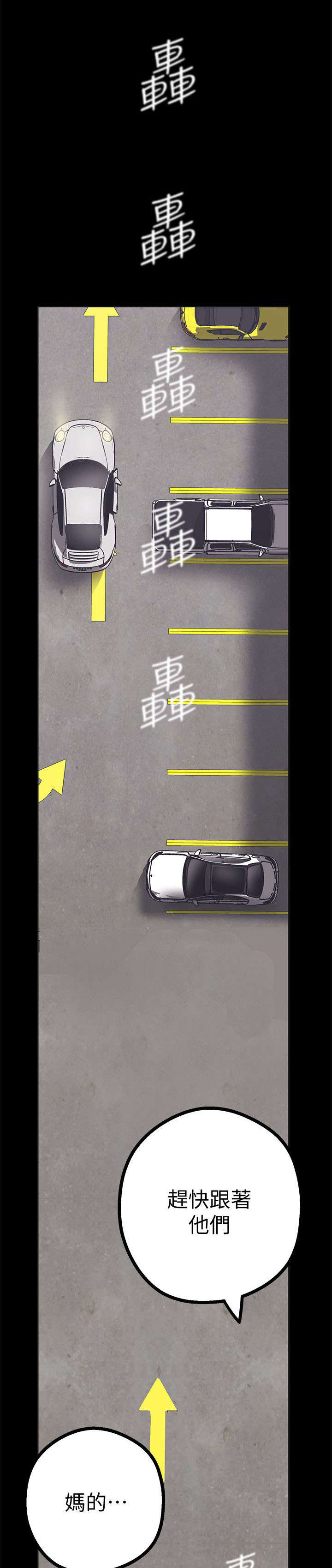 第21章：在意13
