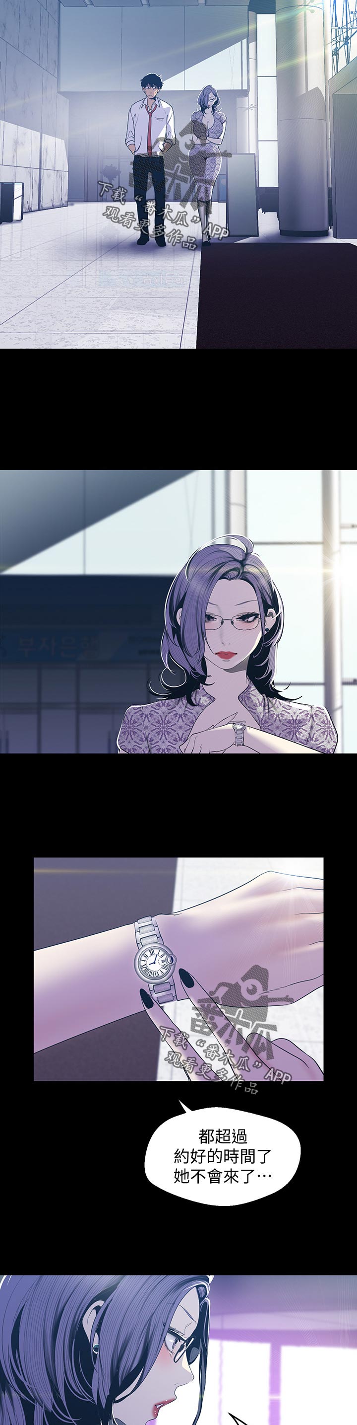 第120章：拉下马4