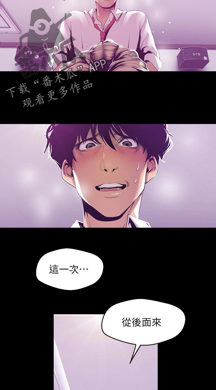 第132章：你也快乐吗4