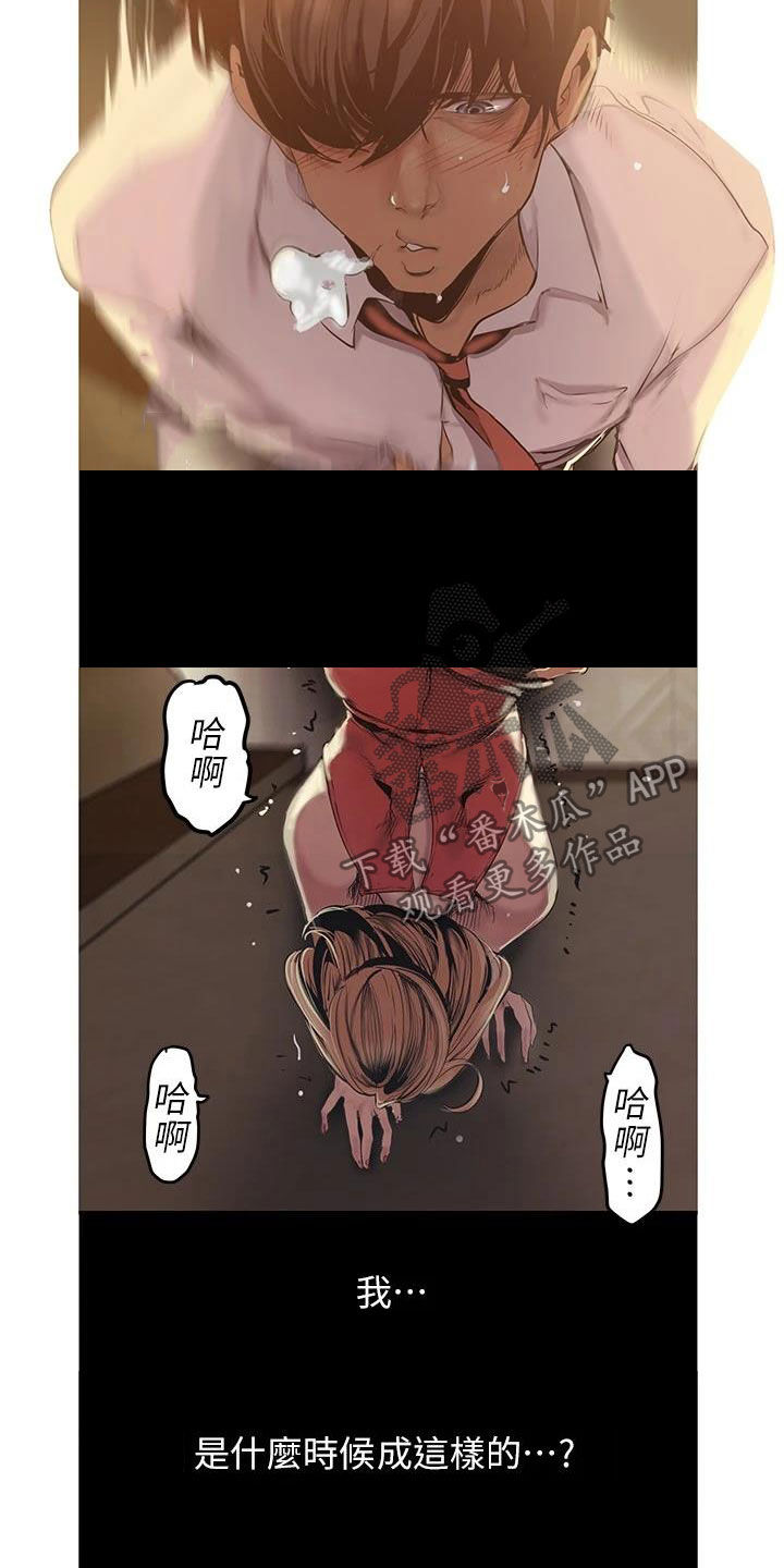 第216章：电话5