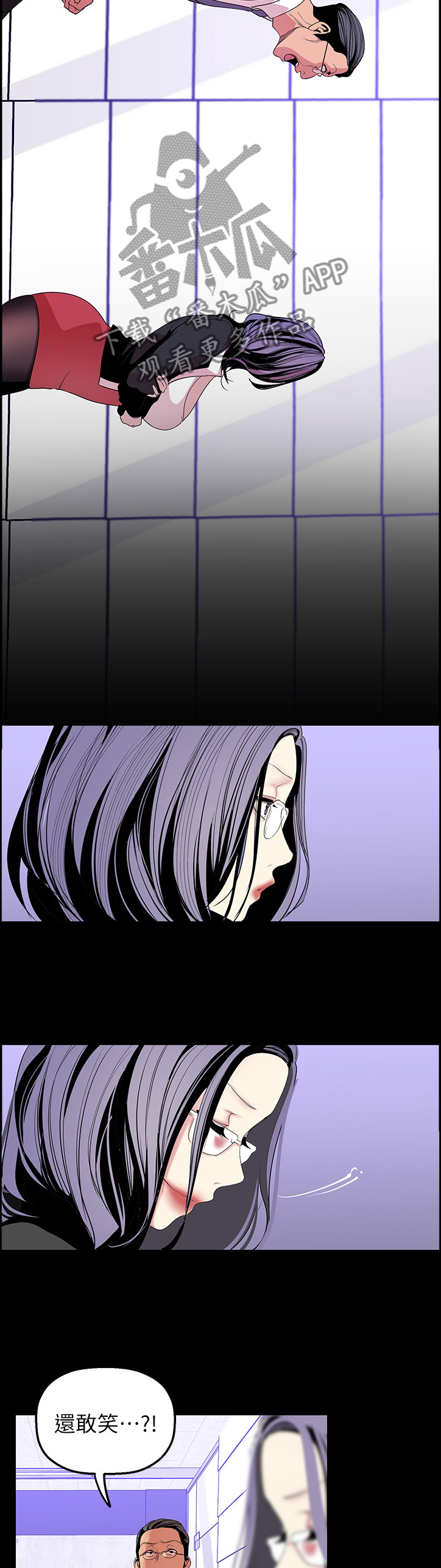 第70章：对策4
