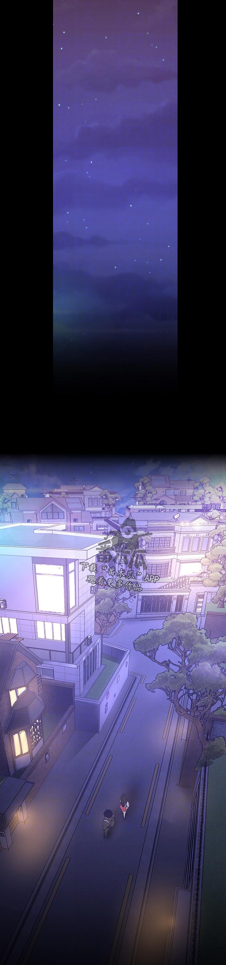 第206章：搞什么呀10