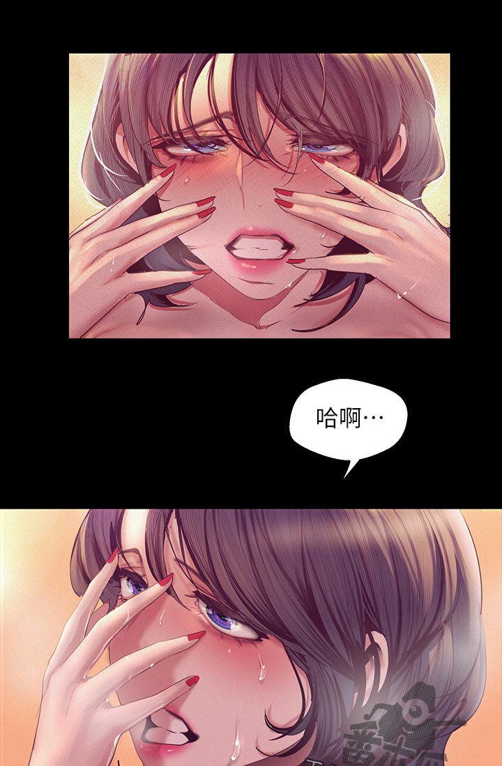 第187章：分担6