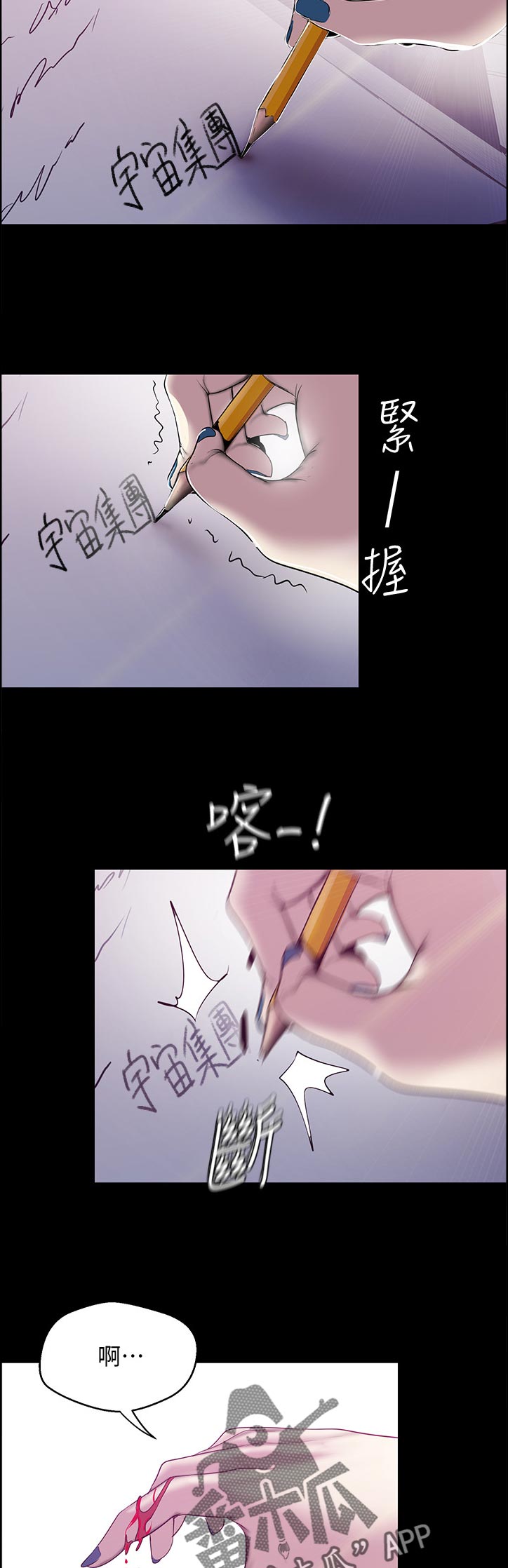 第114章：往事7