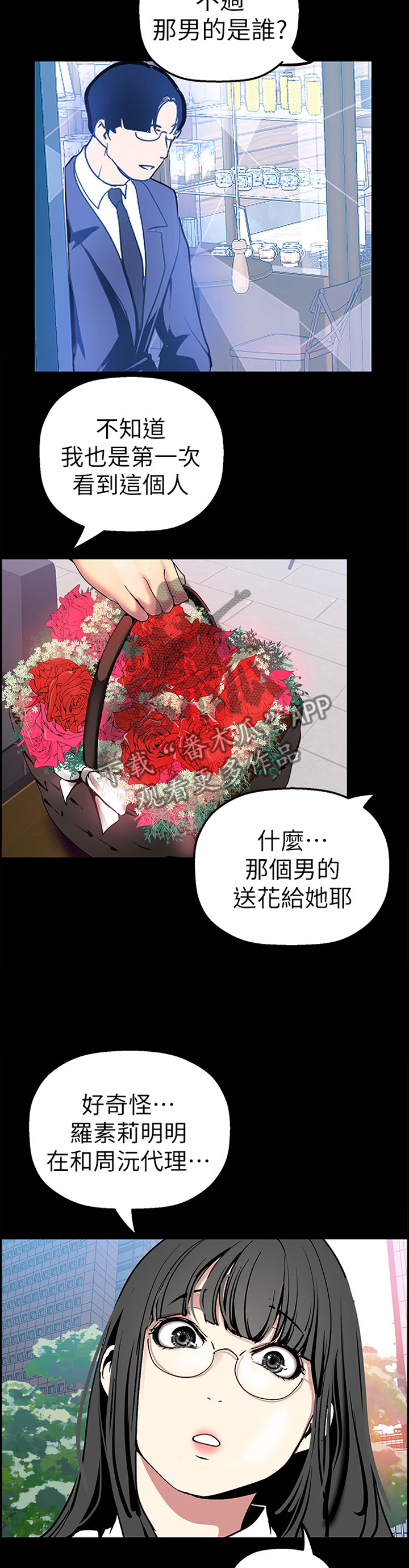 第50章：情不自禁1