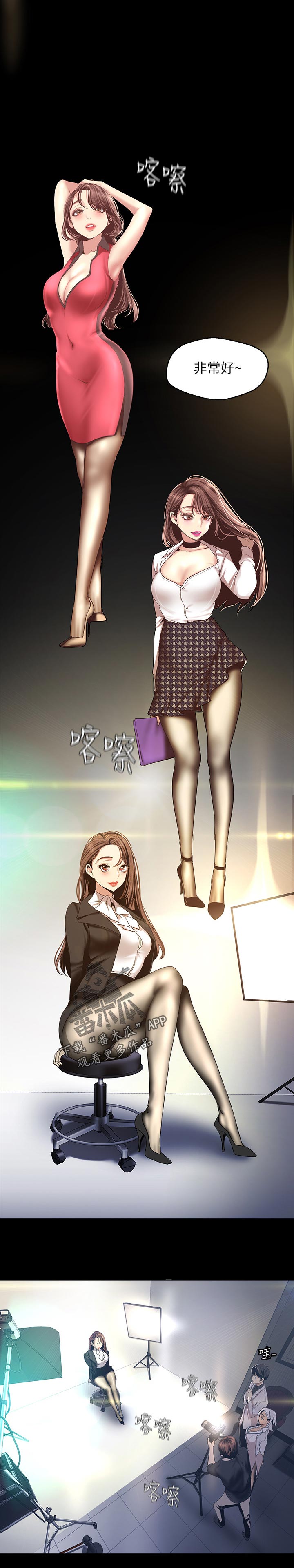 第172章：好好关照7