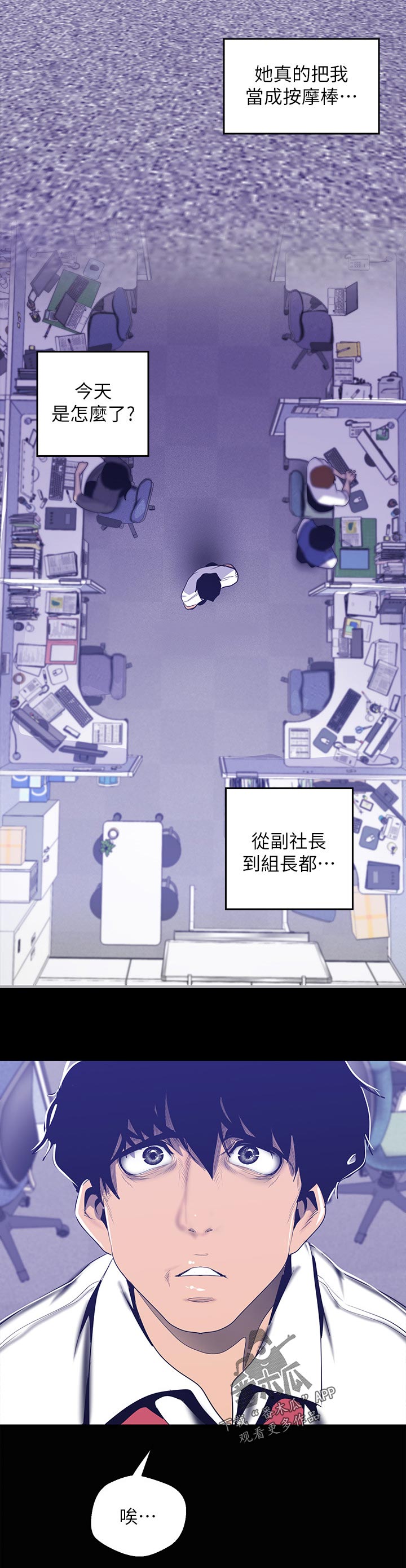 第148章：不要再想了5