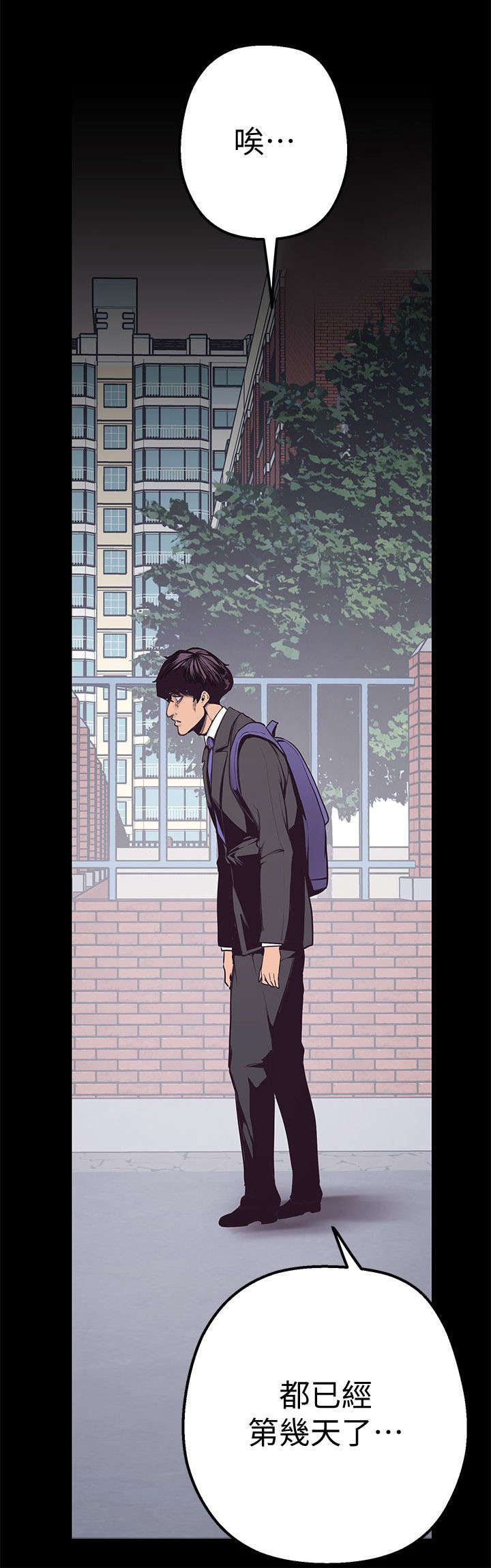 第4章：快疯了18