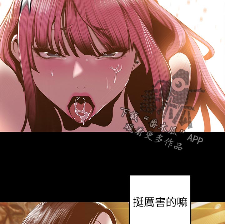 第127章：明白9