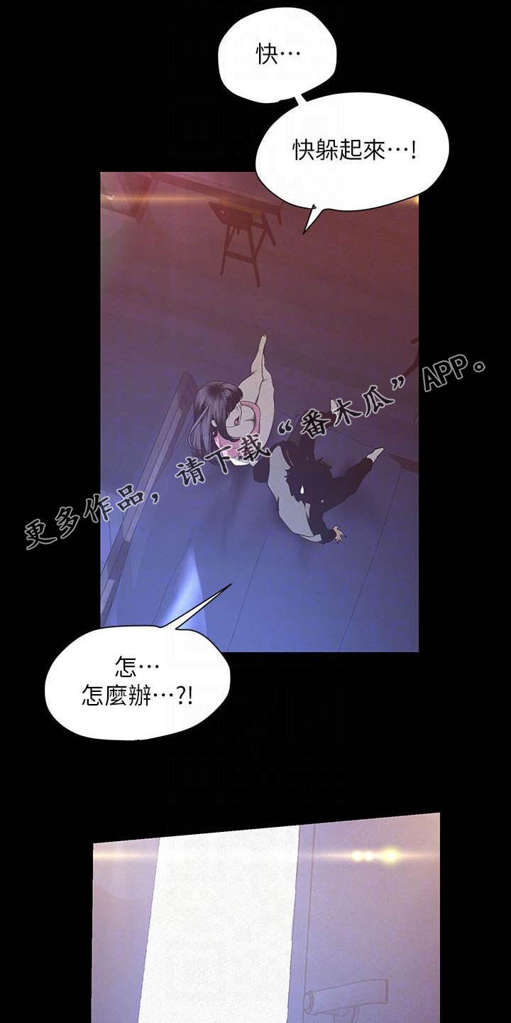 第212章：见家长0
