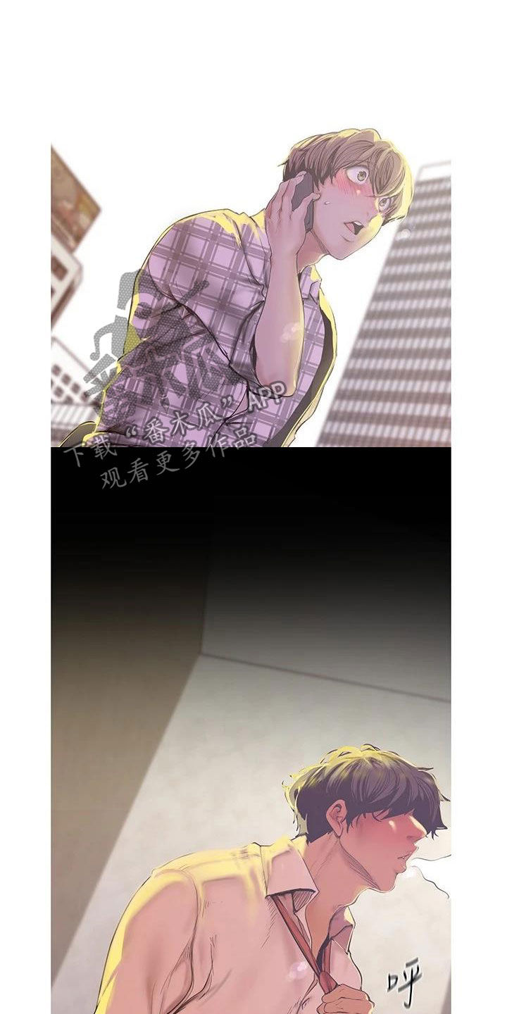 第217章：面对面4