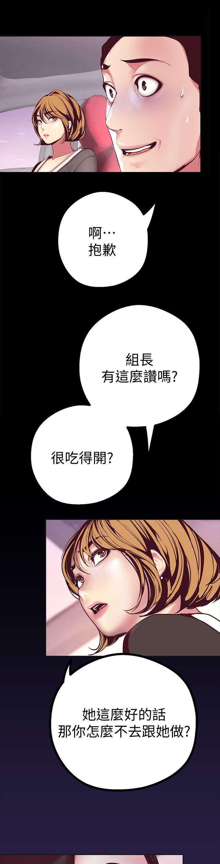 第22章：发现3