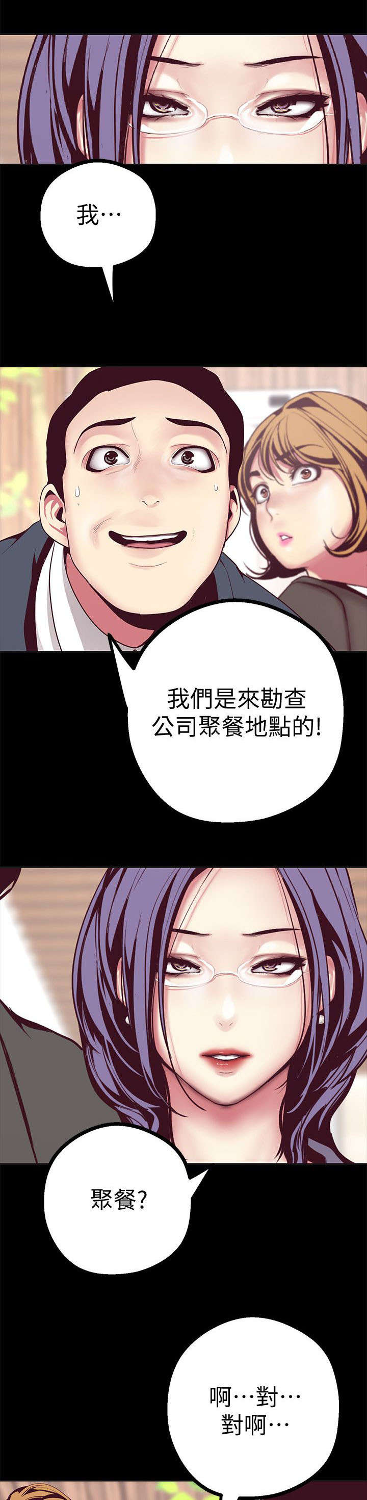 第23章：解释1