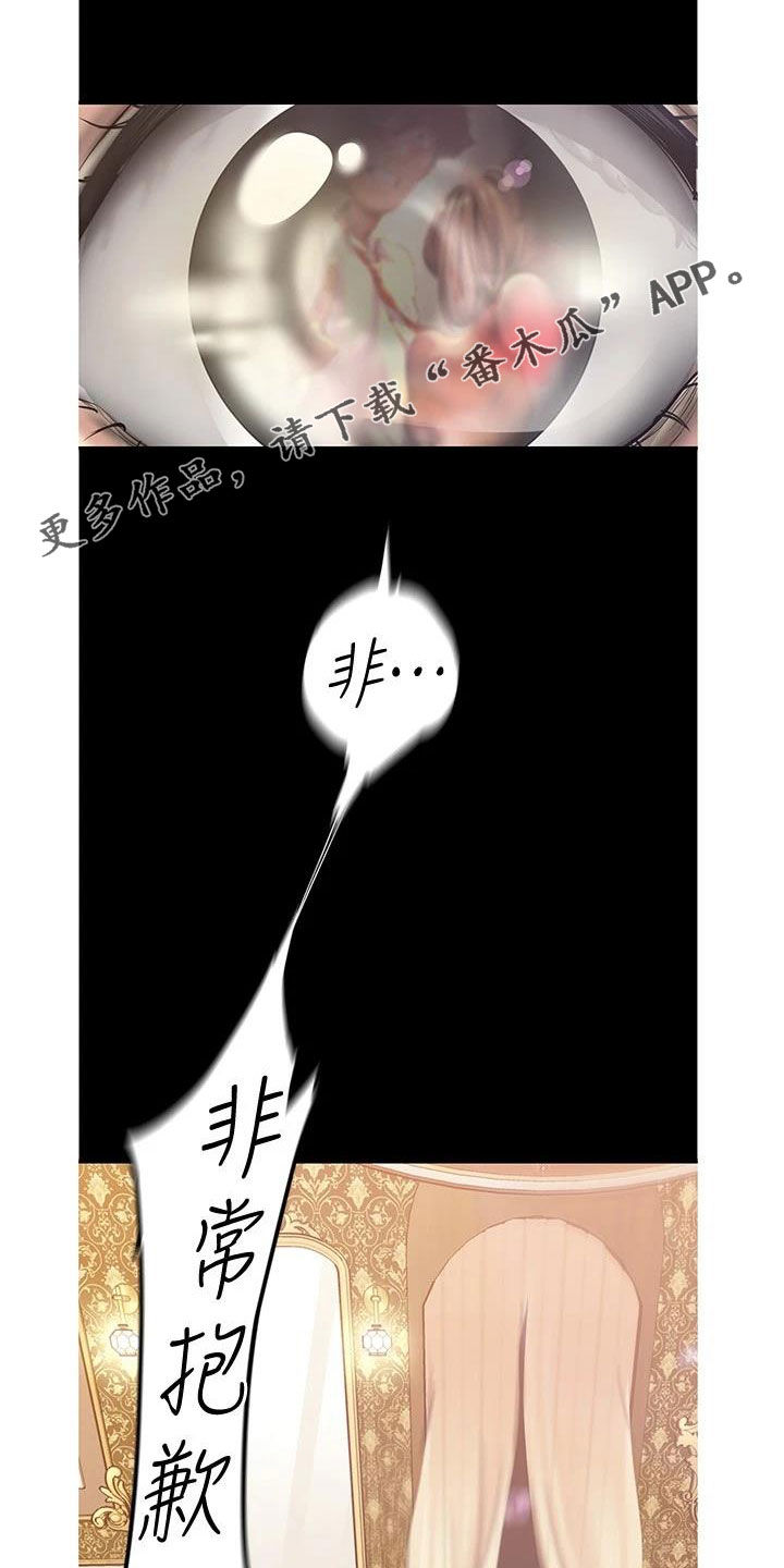 第219章：你变了0