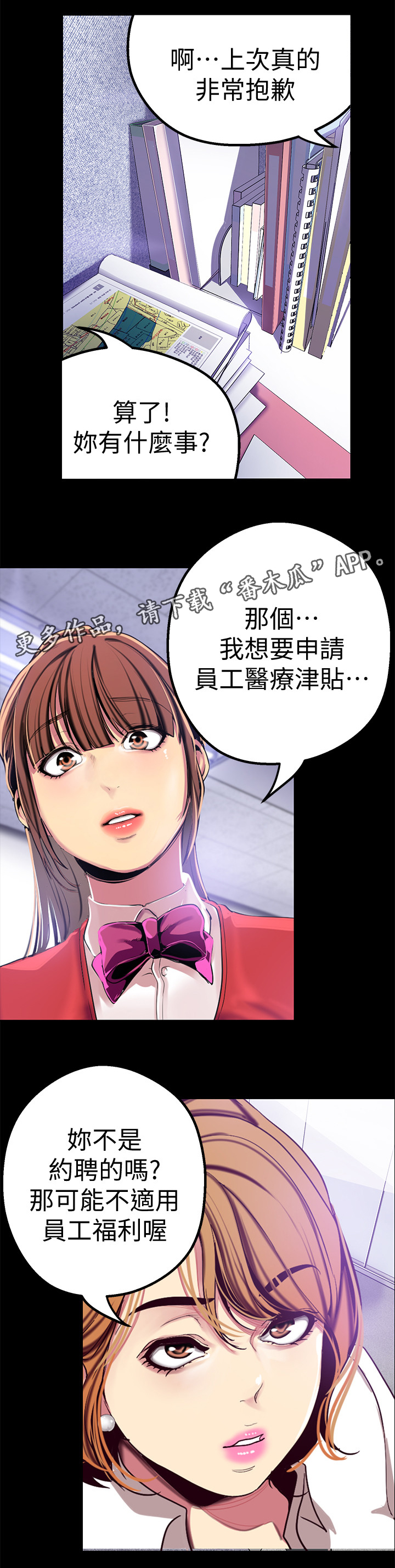 第40章：美景2