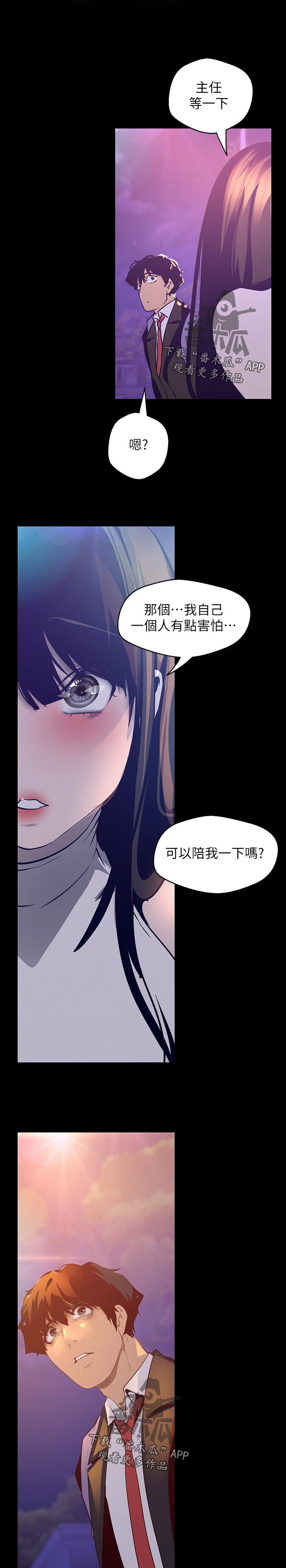 第207章：照片2