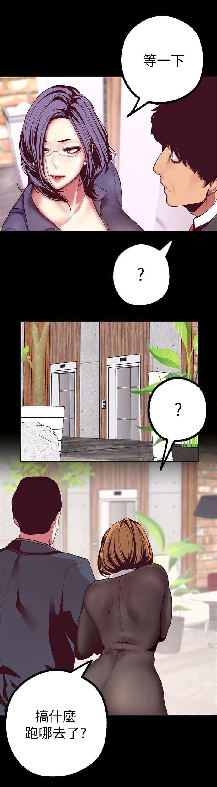 第22章：发现17