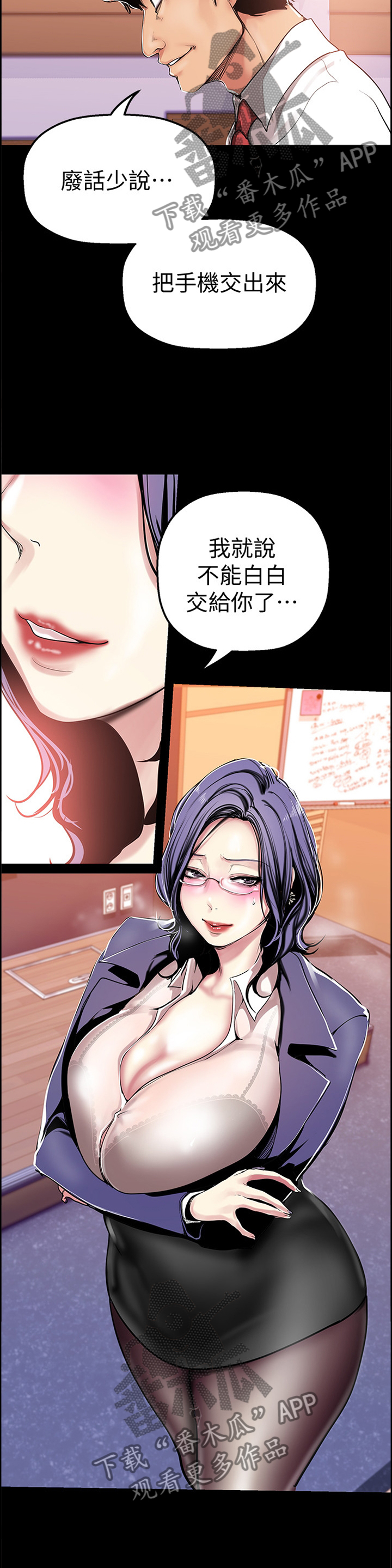 第49章：午休时间5