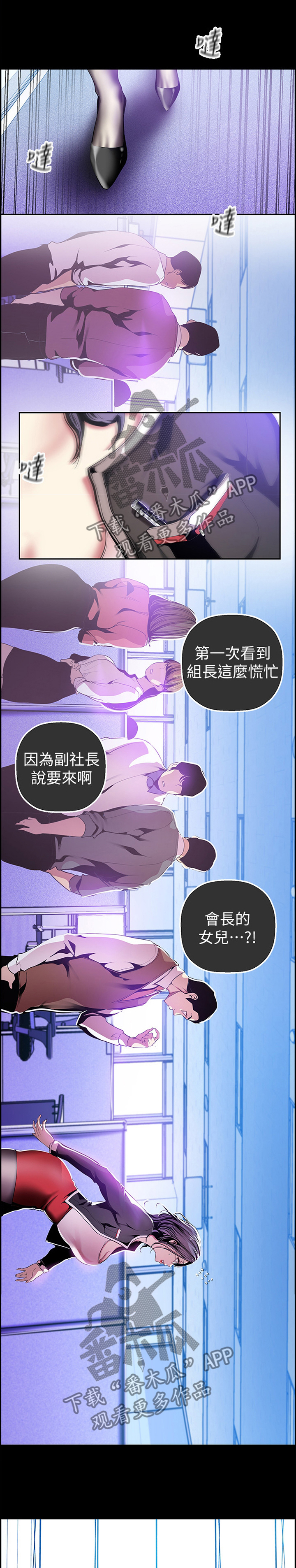 第67章：出挑0